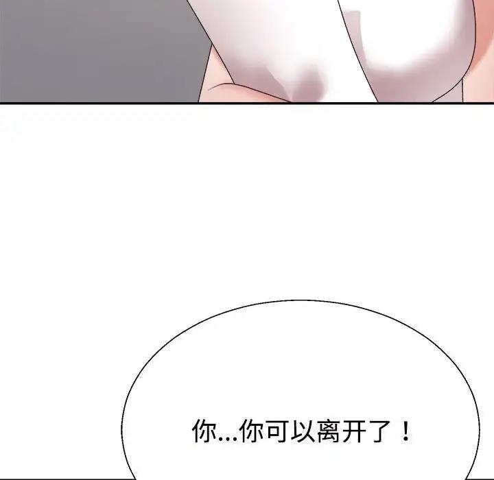 第8话 - 第174.jpg页