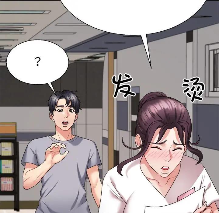 第8话 - 第175.jpg页