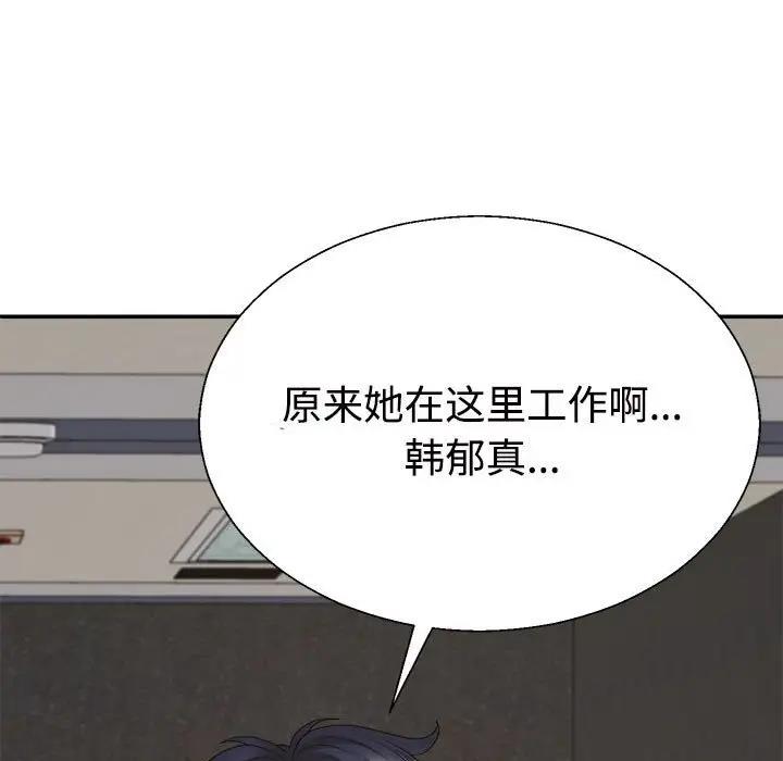第8话 - 第177.jpg页