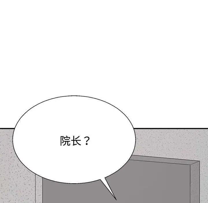 第8话 - 第179.jpg页