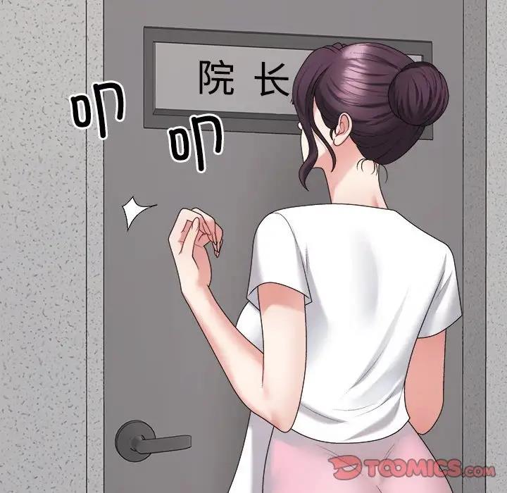 第8话 - 第180.jpg页