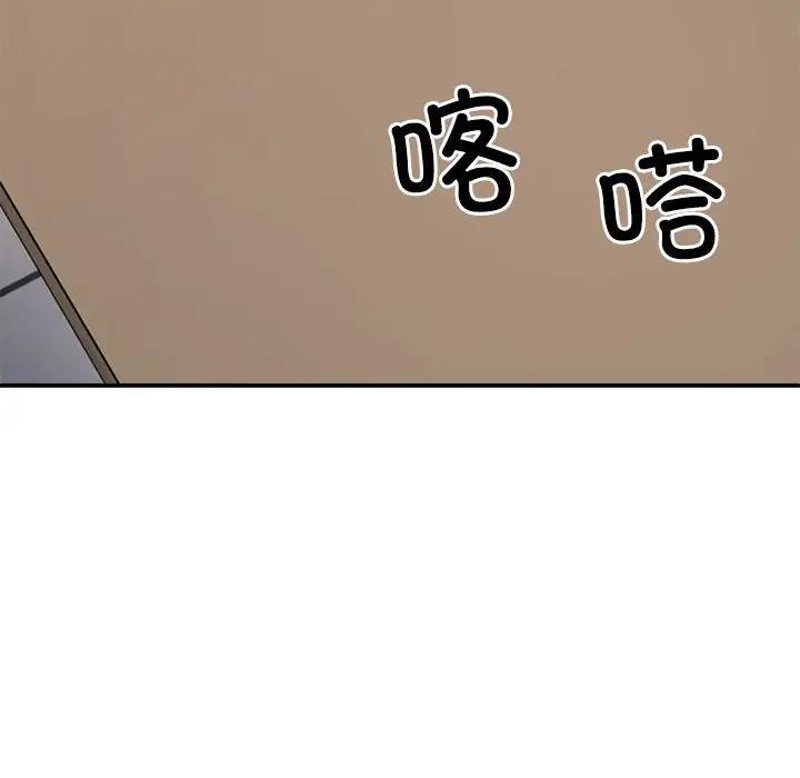 第8话 - 第186.jpg页