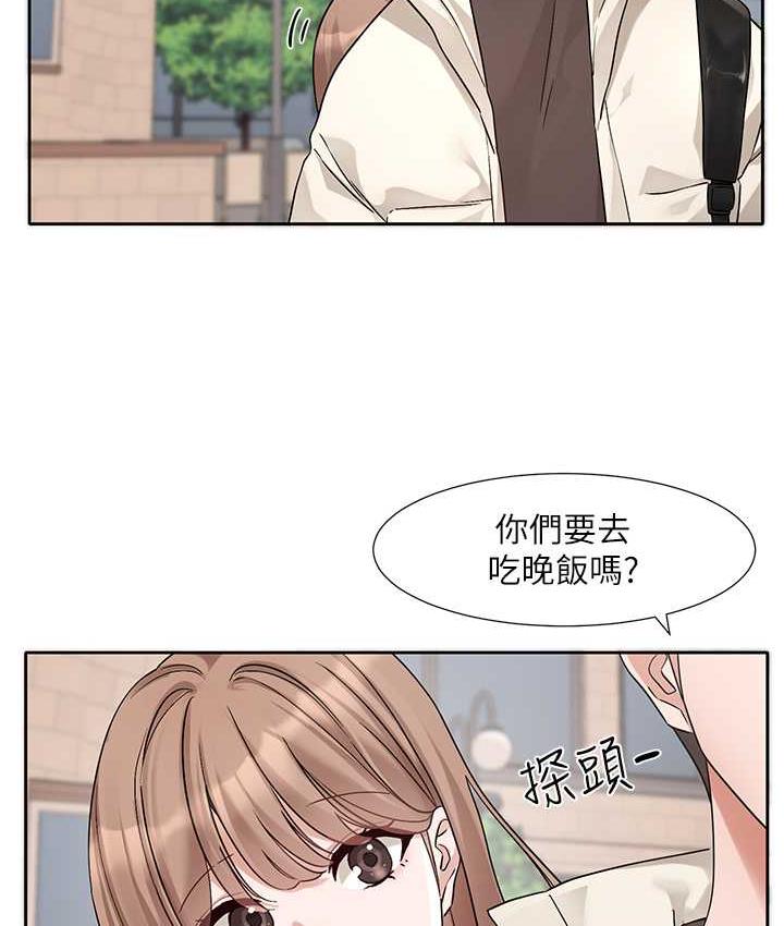 第181话-给你爱爱呼呼 - 第6.jpg页