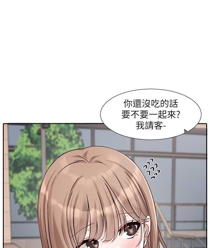 第181话-给你爱爱呼呼 - 第8.jpg页