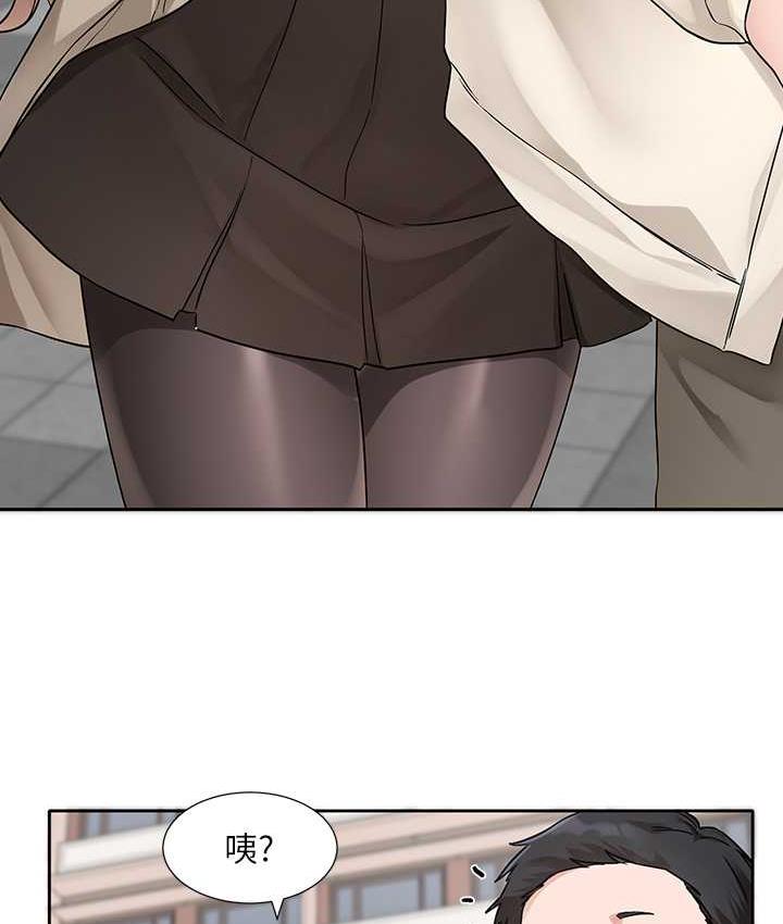 第181话-给你爱爱呼呼 - 第13.jpg页