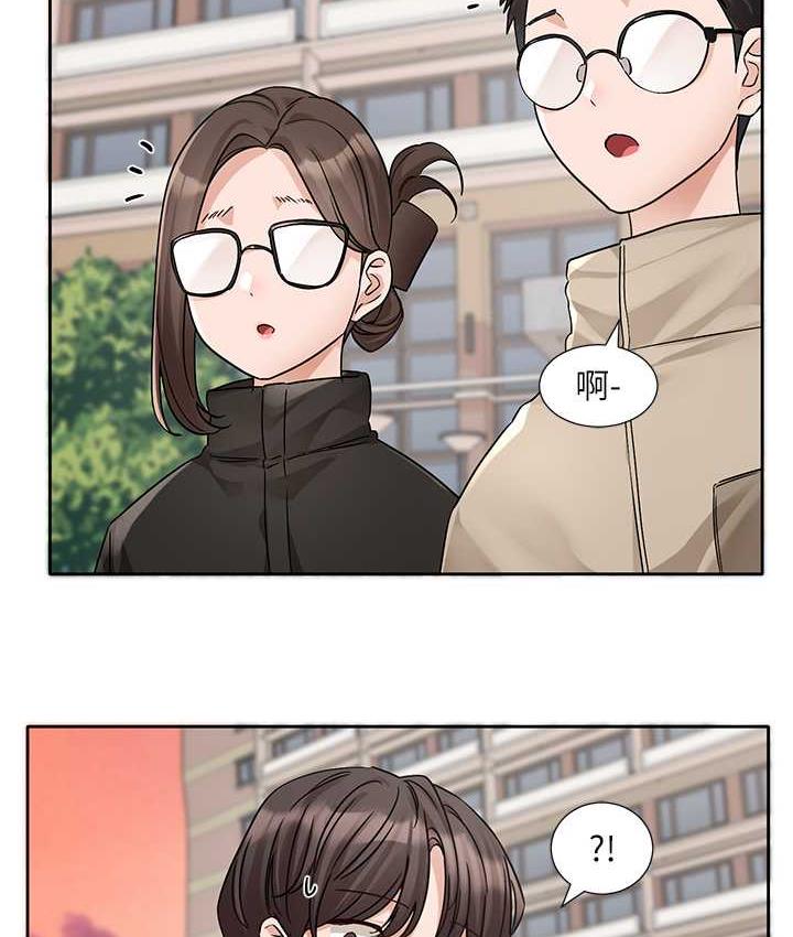 第181话-给你爱爱呼呼 - 第14.jpg页