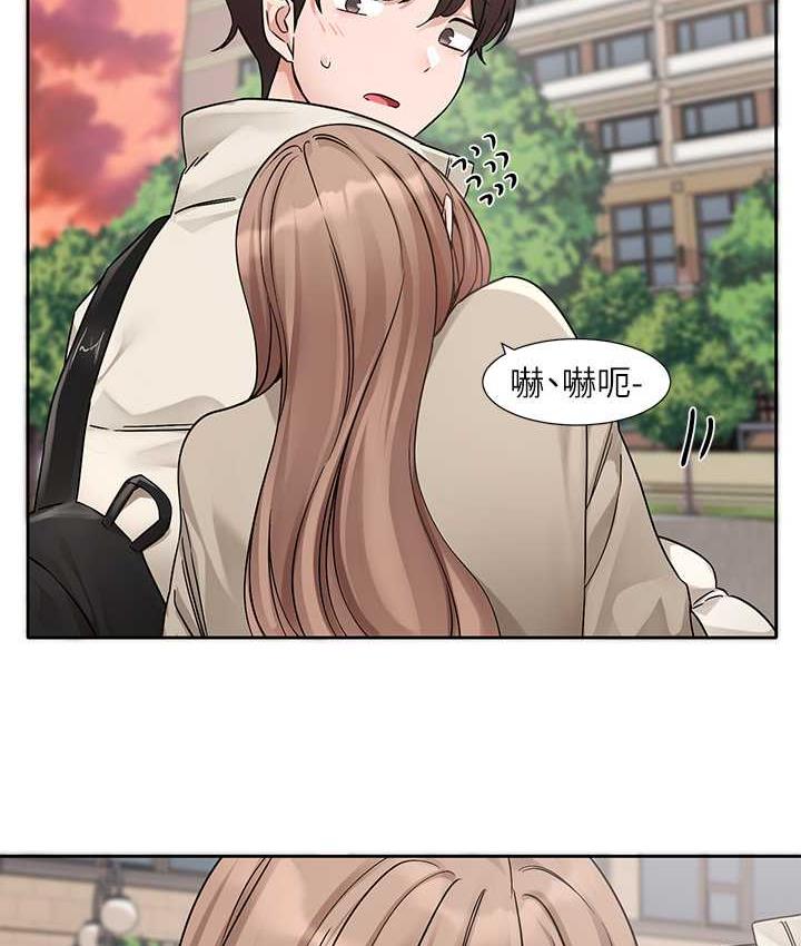 第181话-给你爱爱呼呼 - 第15.jpg页