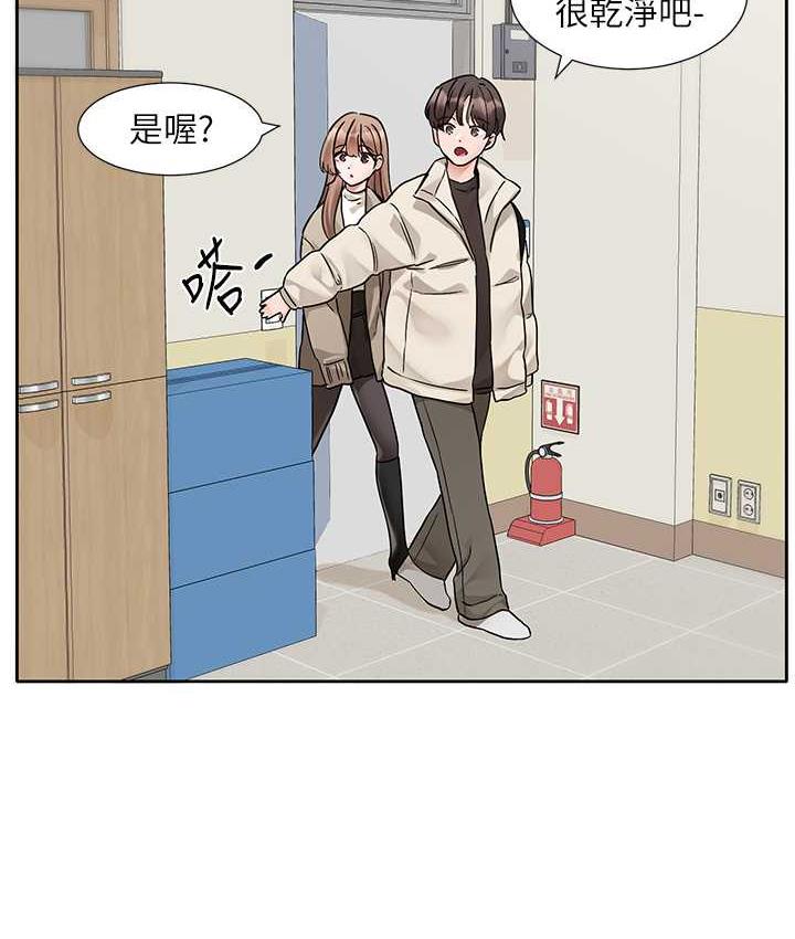 第181话-给你爱爱呼呼 - 第27.jpg页