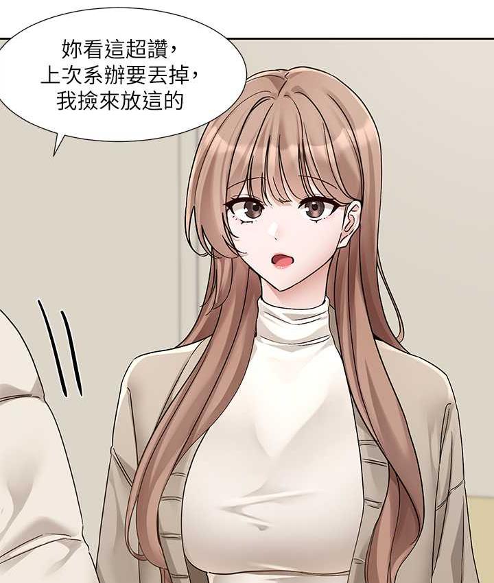 第181话-给你爱爱呼呼 - 第28.jpg页