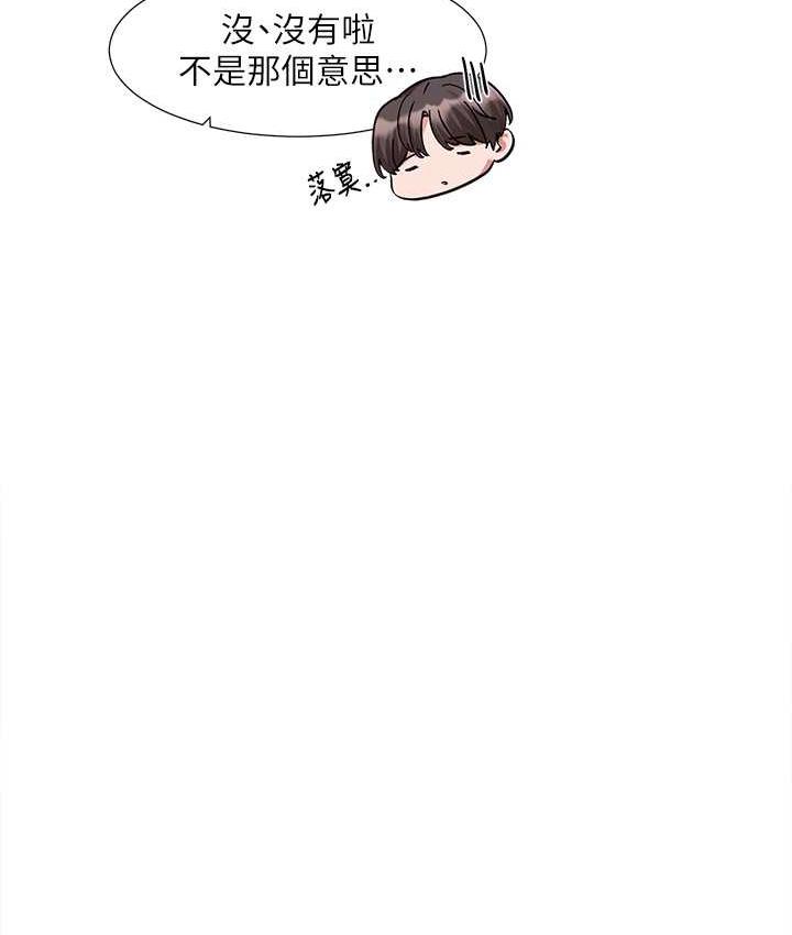 第181话-给你爱爱呼呼 - 第33.jpg页