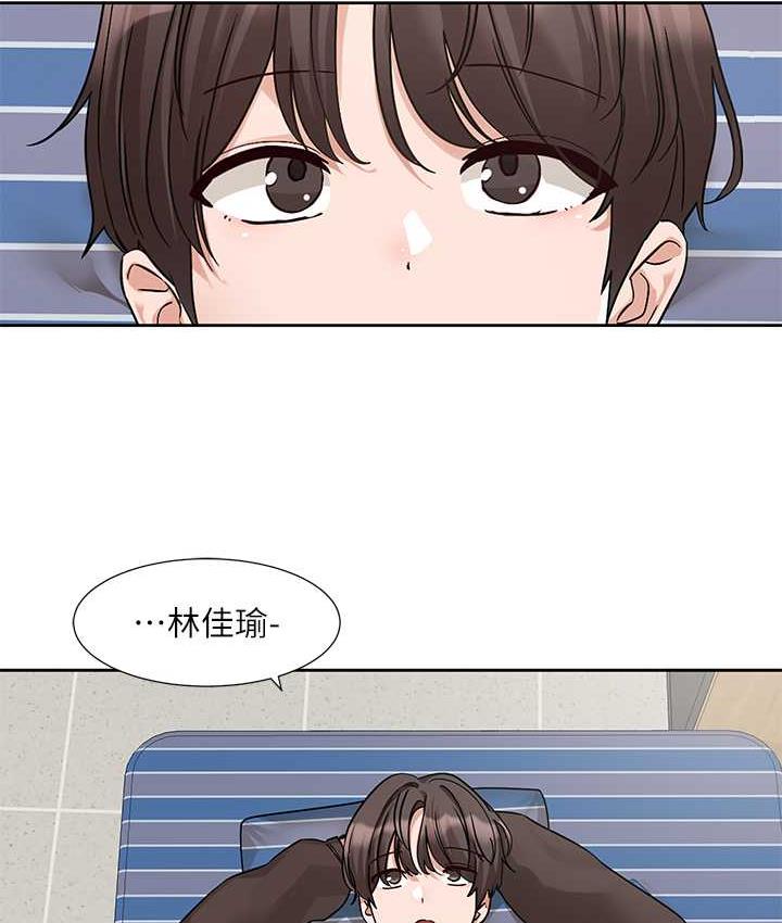 第181话-给你爱爱呼呼 - 第37.jpg页