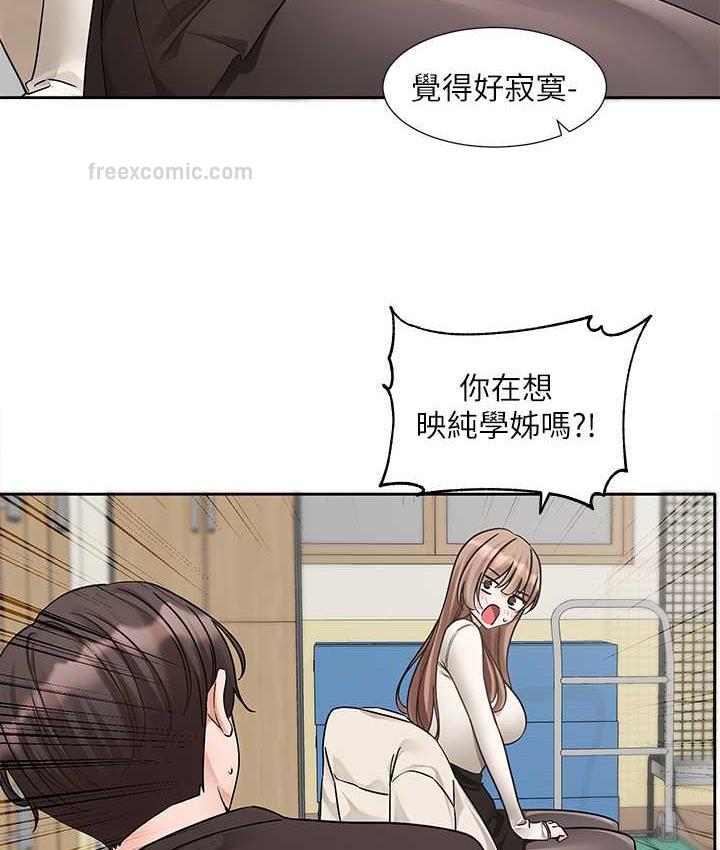 第181话-给你爱爱呼呼 - 第40.jpg页