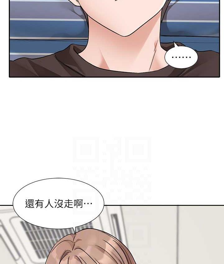 第181话-给你爱爱呼呼 - 第50.jpg页