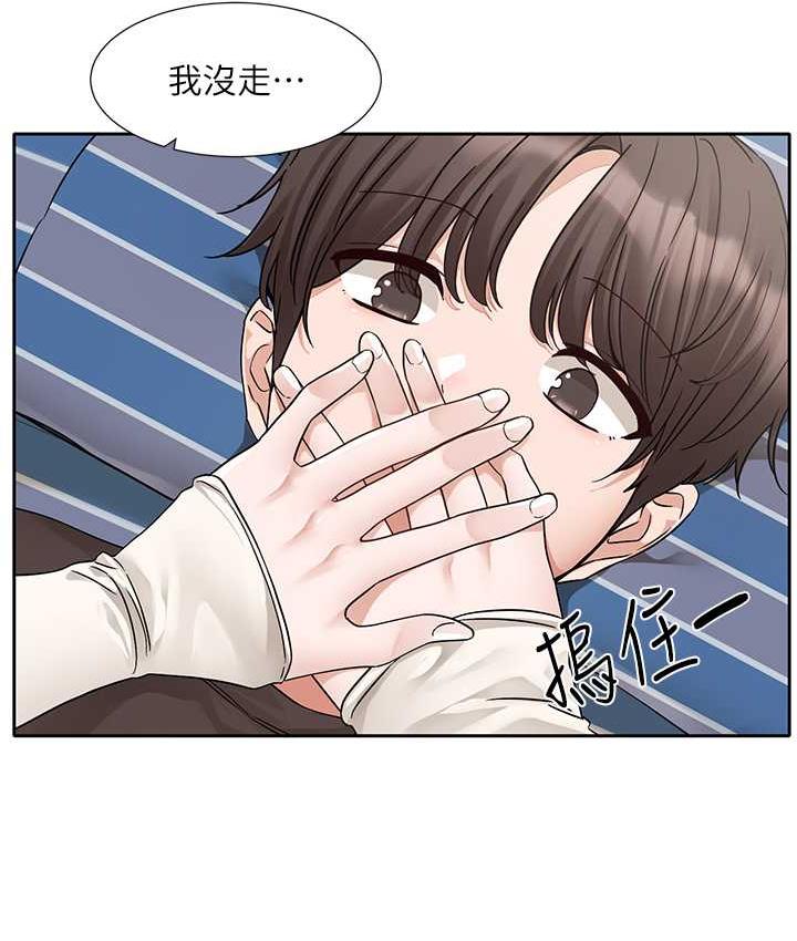 第181话-给你爱爱呼呼 - 第56.jpg页