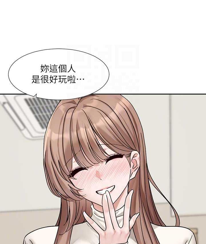 第181话-给你爱爱呼呼 - 第63.jpg页