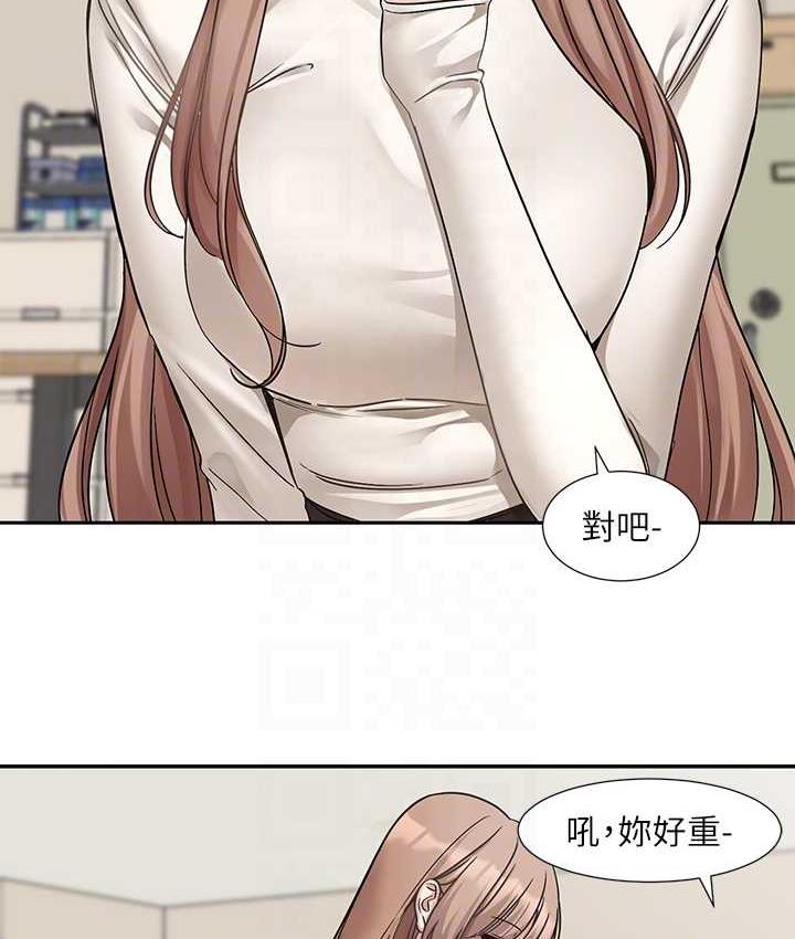 第181话-给你爱爱呼呼 - 第64.jpg页