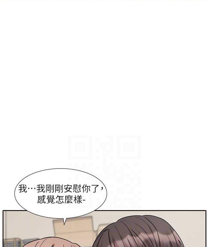第181话-给你爱爱呼呼 - 第69.jpg页