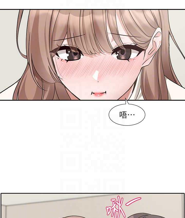 第181话-给你爱爱呼呼 - 第71.jpg页