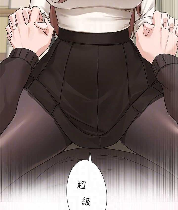 第181话-给你爱爱呼呼 - 第87.jpg页