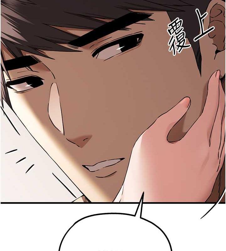 第61话-妳是不是哈我这根很久了? - 第17.jpg页