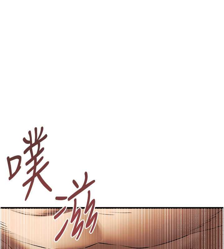 第61话-妳是不是哈我这根很久了? - 第27.jpg页