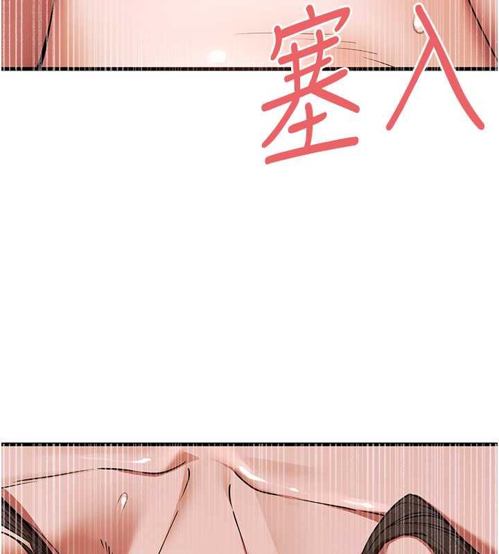 第61话-妳是不是哈我这根很久了? - 第29.jpg页