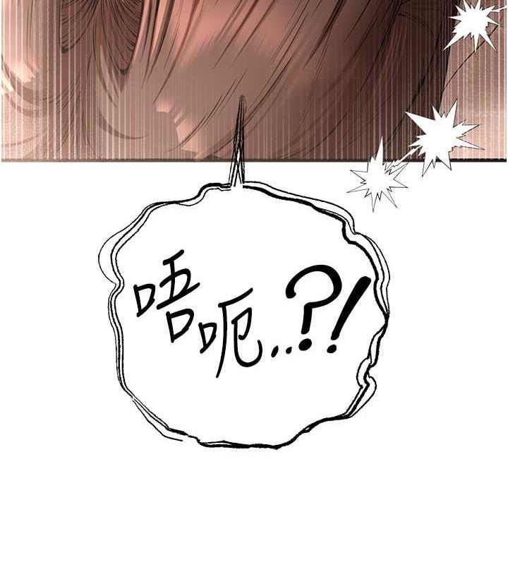 第61话-妳是不是哈我这根很久了? - 第31.jpg页