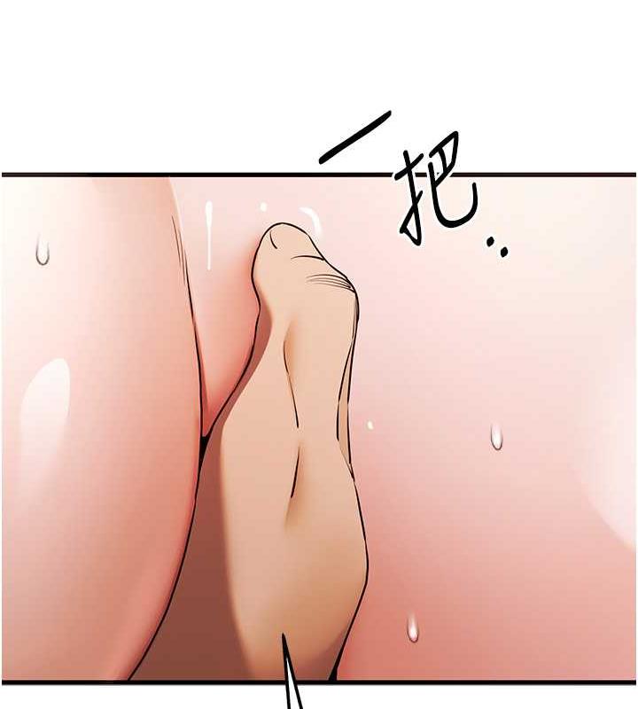 第61话-妳是不是哈我这根很久了? - 第32.jpg页