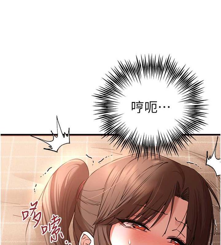 第61话-妳是不是哈我这根很久了? - 第37.jpg页