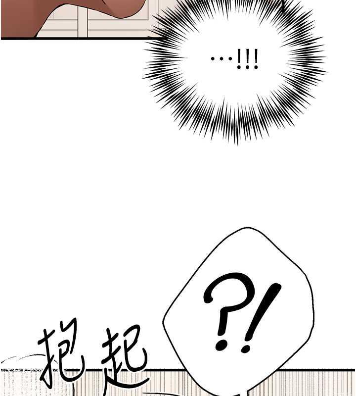 第61话-妳是不是哈我这根很久了? - 第56.jpg页