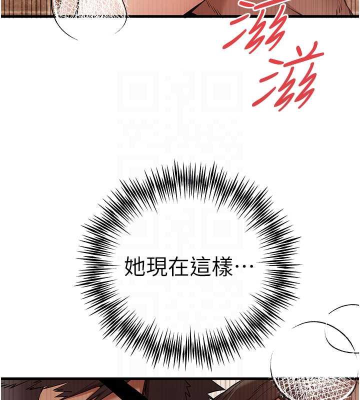 第61话-妳是不是哈我这根很久了? - 第59.jpg页