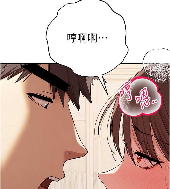 第61话-妳是不是哈我这根很久了? - 第63.jpg页