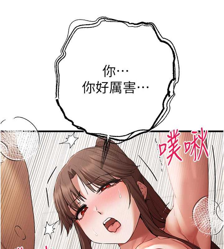 第61话-妳是不是哈我这根很久了? - 第65.jpg页