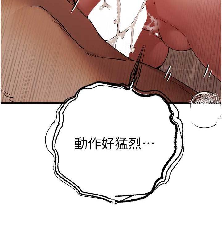 第61话-妳是不是哈我这根很久了? - 第67.jpg页