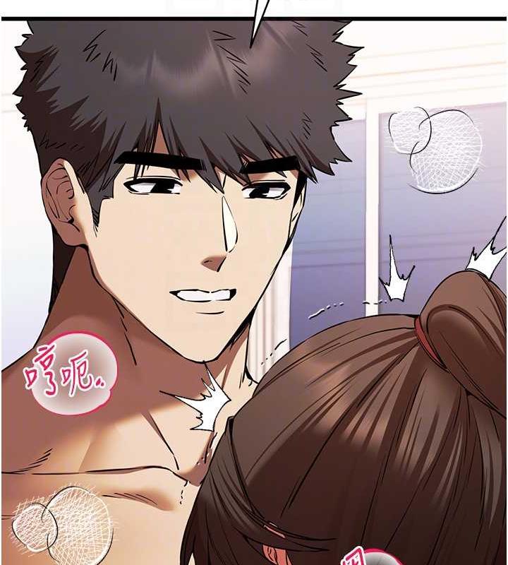 第61话-妳是不是哈我这根很久了? - 第74.jpg页