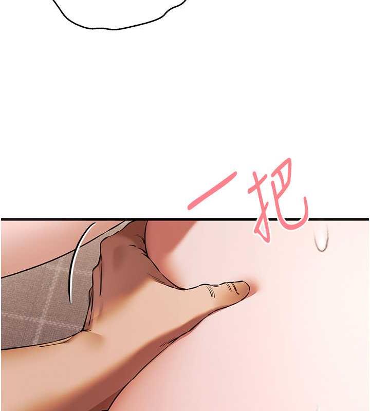 第61话-妳是不是哈我这根很久了? - 第78.jpg页