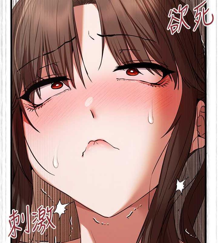 第61话-妳是不是哈我这根很久了? - 第98.jpg页