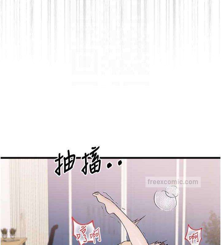 第61话-妳是不是哈我这根很久了? - 第100.jpg页