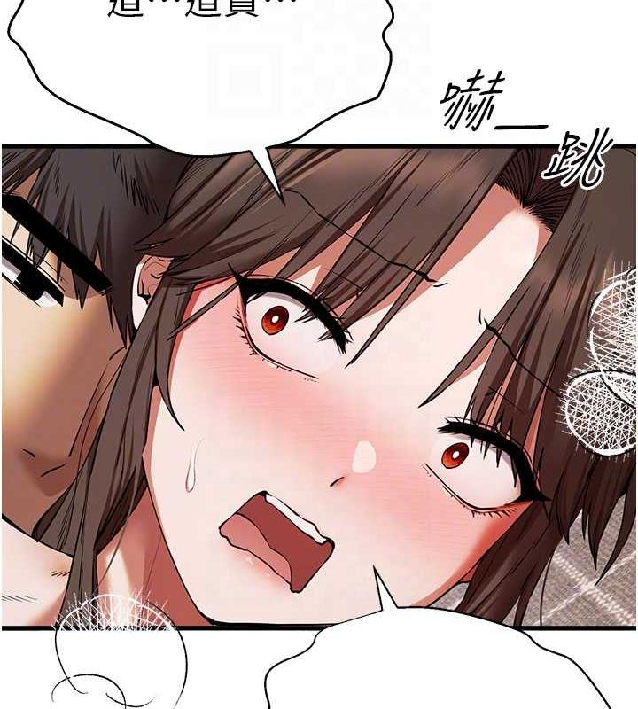 第61话-妳是不是哈我这根很久了? - 第106.jpg页