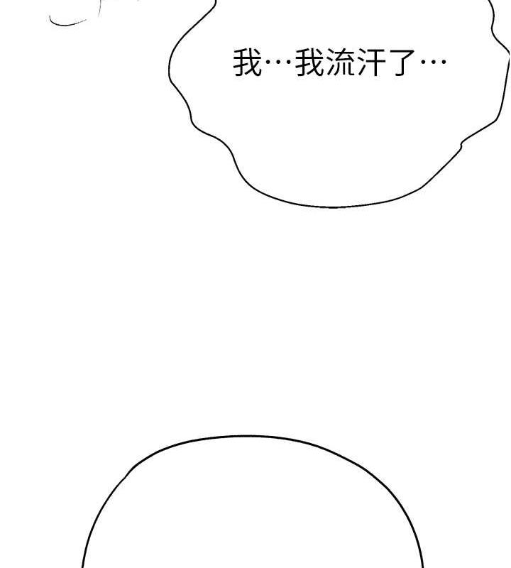 第61话-妳是不是哈我这根很久了? - 第107.jpg页