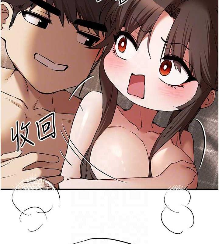 第61话-妳是不是哈我这根很久了? - 第112.jpg页