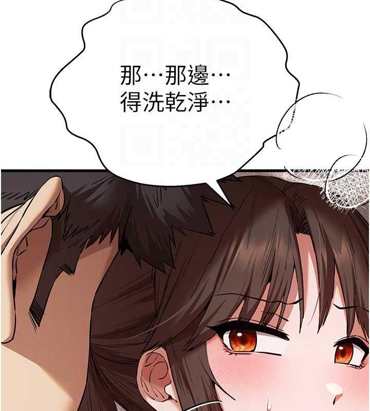 第61话-妳是不是哈我这根很久了? - 第113.jpg页