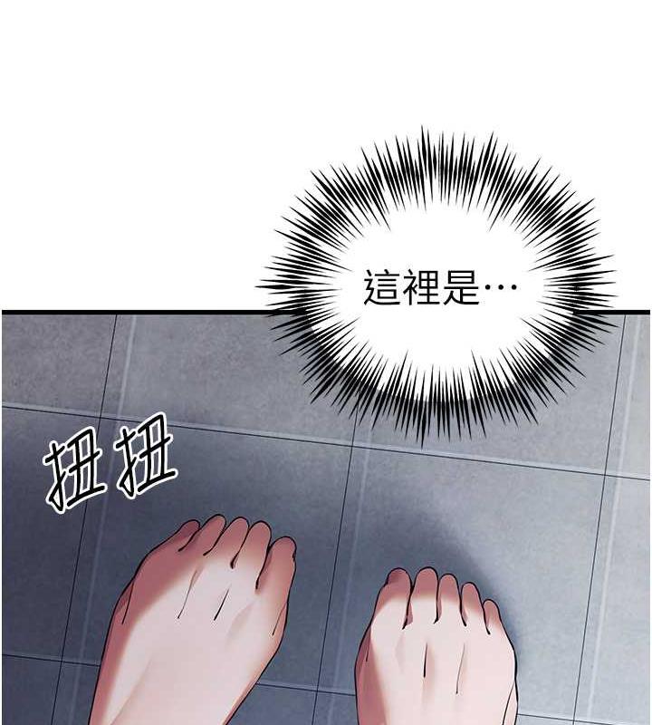 第61话-妳是不是哈我这根很久了? - 第124.jpg页