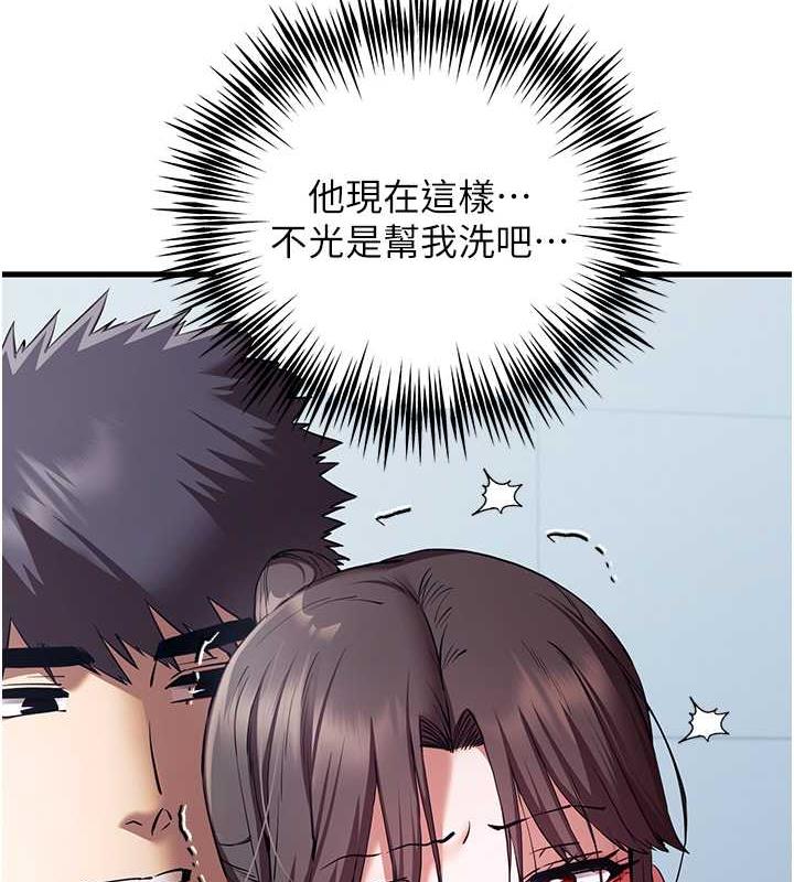 第61话-妳是不是哈我这根很久了? - 第135.jpg页