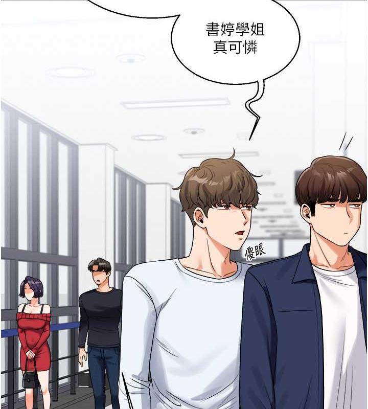 第25话-让学姐见识无敌斩男「棍」 - 第2.jpg页