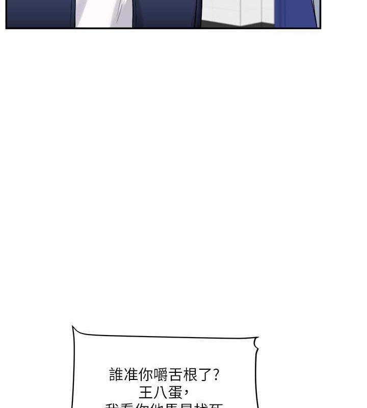 第25话-让学姐见识无敌斩男「棍」 - 第5.jpg页