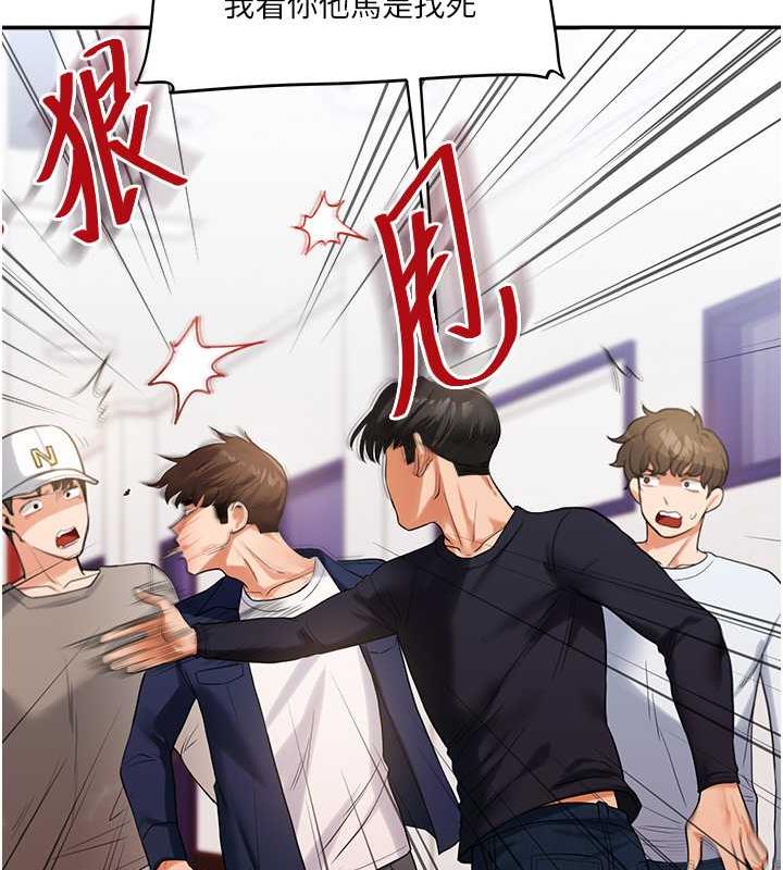 第25话-让学姐见识无敌斩男「棍」 - 第6.jpg页
