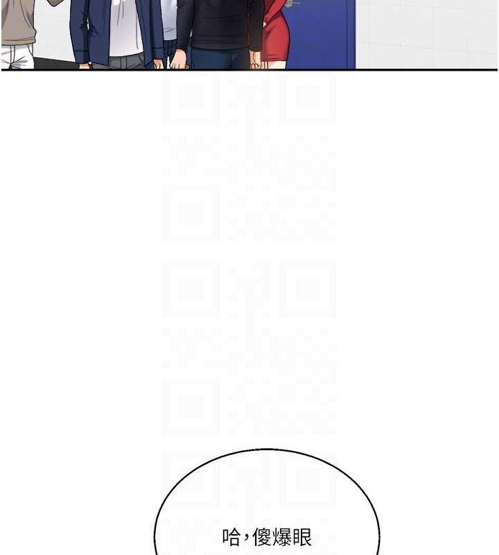 第25话-让学姐见识无敌斩男「棍」 - 第17.jpg页