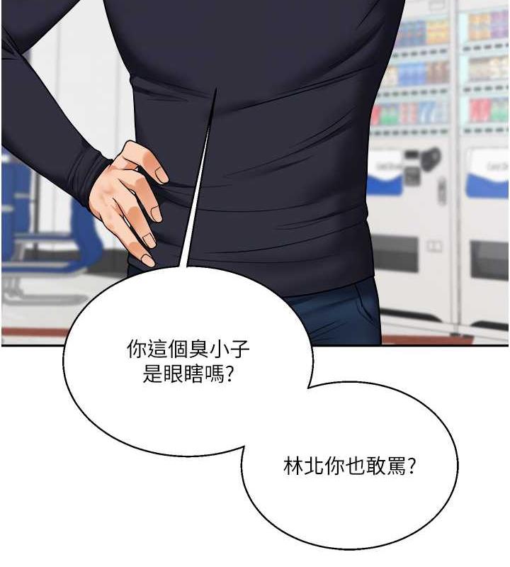 第25话-让学姐见识无敌斩男「棍」 - 第19.jpg页