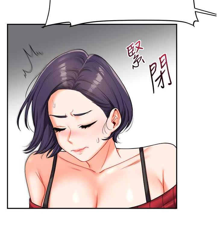 第25话-让学姐见识无敌斩男「棍」 - 第26.jpg页